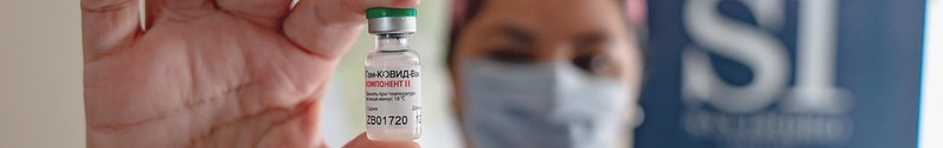 municipio de san isidro, salud, coronavirus, covid 19, vacuna, vacunar, vacunacion